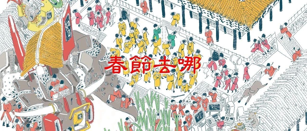 都说传统文化复兴，却没去过这座东方圣城？